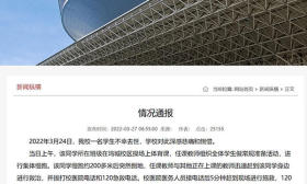 山西财大一名学生体育课时突然倒地，经抢救无效死亡