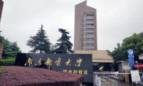 南京邮电大学着力推进信息安全人才培养工作