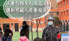 @中小学生 请查收这份“安全叮嘱”