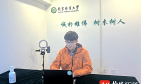 考研“云复试”网络掉链子怎么办？南林大给学生开辟“面试间” 保驾护航