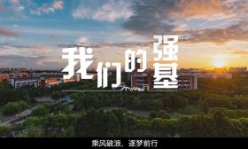 直播预告 ：上海交通大学2022年强基计划招生政策解读