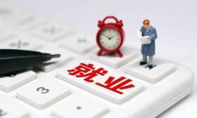 广东“三支一扶”计划招3000名高校毕业生，4月18日起报名