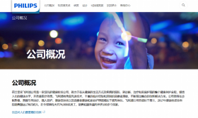 在幼儿园内发布商业广告被罚！飞利浦：已第一时间撤除广告