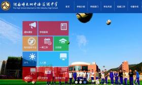 易烊千玺“利用明星特权读高中”？校方：经得起查！