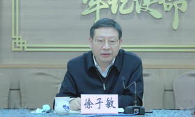 江苏省大中小学思政课一体化建设 工作座谈会在宁举行