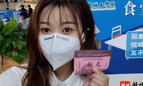 【视频】蒜泥龙虾免费送，每人10元消费券！高校为两万余名学生发福利