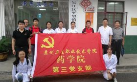 苏州经贸职业技术学院开展直播逛校园活动 | 一周校园动态（4.4—4.8）