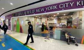 多重压力致资金链断裂，NYC纽约国际早教又一门店关闭
