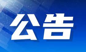 江苏省2022年体育单招文化考试公告