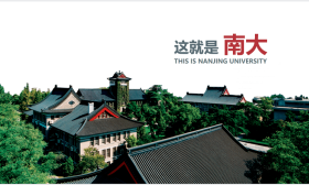 南京大学2022年本科招生八大变化