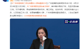 广州将提高高三师生等重点人群核酸频次