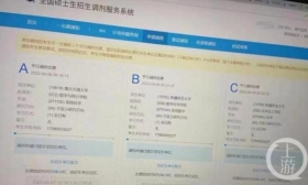 遭恶意改考研志愿女生被待录取：哭着接受 怕又被篡改