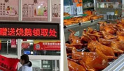 慕了！广西一高校给全校学生发烧鹅