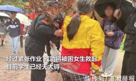四川一高校女生取外卖，踩到破损井盖，坠入4.5米深井