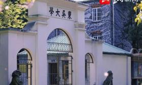 苏州大学2022高校专项计划简章公布，4月25日报名截止