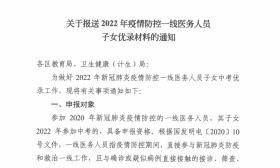 武汉市这类学生中考优录
