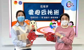 华东理工大学招募480余名志愿者，“云陪伴”上海防疫人员子女