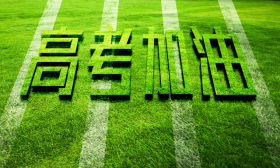 北京2022年高考6月7日开考