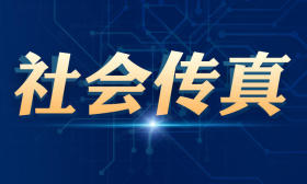 灌云县一中学克扣学生伙食费发放值班补助 已处分