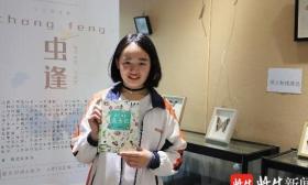 南外“小法布尔”，写出《家门口的昆虫记》