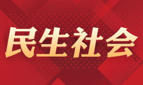 江苏面向社会公开征集优质职业技能培训线上平台机构和线上课程资源