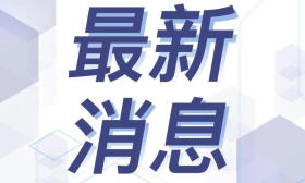 6月7日至9日 ，2022年江苏高考时间定了！