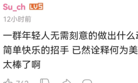 时间因你而改变！南大学子创作延时摄影感动数万网友