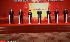 江苏国际知识产权学院正式揭牌，未来将培养本硕博全序列人才