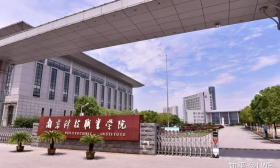 南京科技职业学院打造思政课新模式
