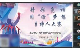 青春有志，“疫”起克难关｜封校不封心，生活亮起来⑤