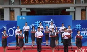 报告称广东成年人电子书日均阅读时长是纸质书三倍