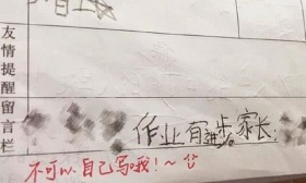 小学生“冒充签名”走红，老师脸红回复：“出门别说是我的学生”