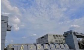 南京信息工程大学提升就创业工作质量