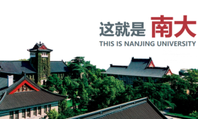 招生计划增加至230人！南京大学2022综合评价录取招生简章发布，这些变化值得关注