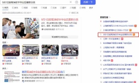 五一起取消普职分流？教育部答新京报：该说法是对新职教法的误读