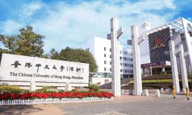 香港中文大学（深圳）2022年江苏省综合评价招生简章