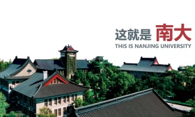 南京大学2022年江苏省综合评价招生简章