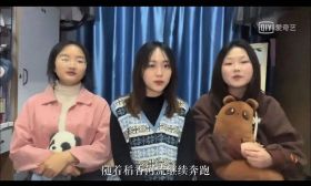 青春有志，“疫”起克难关｜以“艺”抗“疫”，以美聚力⑥