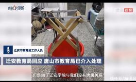 高校“全员静止”，发塑料桶让学生在宿舍内上厕所！官方回应