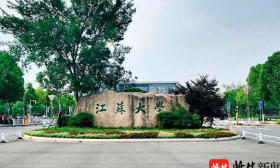 5月3日起江苏大学逐步恢复线下教学