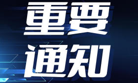 南京中考有变化！体育考试耐力项目免试！