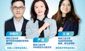 南工大综评来了！5月4日下午3点，科技大咖在线讲解最新综评招生政策