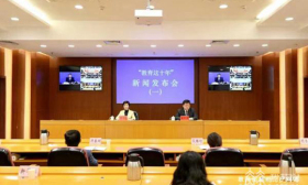 从“幼有所育”走向“幼有优育” “教育这十年”首场发布会聚焦学前教育改革发展
