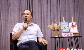 法国总统马克龙向南京大学刘成富教授致感谢信