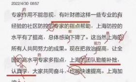 北大中文系教授写116字微博被指12处语病，本人：随手写的