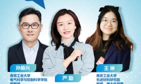 明天下午3:00，一起感受“科研魅力”！南工大综评直播明日开讲，还有科研大咖助阵