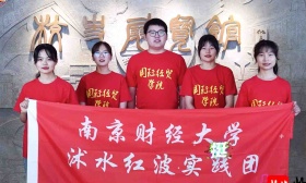 ﻿﻿唱响青春之曲，南京财经大学青年学子诚邀“年轻的朋友来相会”