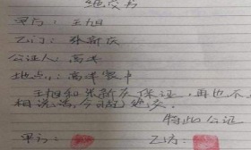 小学生《绝交书》走红，友谊的小船说翻就翻，家长看完哈哈大笑