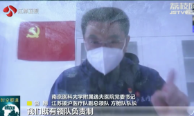 省委教育工委：争分夺秒战疫情 全力以赴筑防线