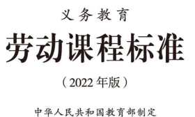 独立设置劳动课程！今年9月起，每个孩子都要学煮饭炖汤、修理家电、种菜养禽……